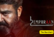 empuraan