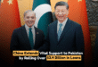 China Extends Vital Support to Pakistan by Rolling Over $3.4 Billion in Loans