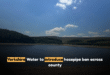 Yorkshire Water to introduce hosepipe ban across county